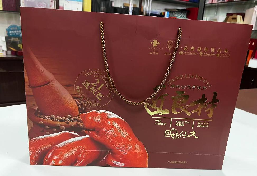 淄川礼品盒定制